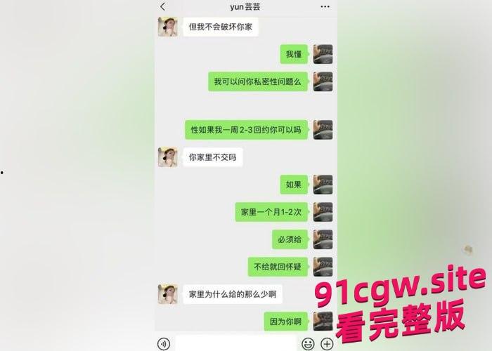 辽宁盘锦兴隆大厦黄金熊女销售赵芸 勾搭已婚客户惨遭曝光！-3