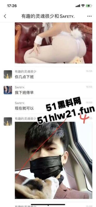 极品白嫩骚兔女郎网聊主动送炮，老实男激动提枪赴约却被上了生动一课脑袋坏了！-2