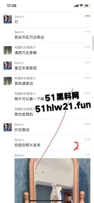 极品白嫩骚兔女郎网聊主动送炮，老实男激动提枪赴约却被上了生动一课脑袋坏了！-11