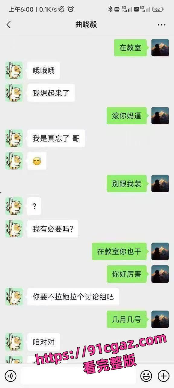 中西医专业杨玥惊爆出轨！怀孕对象竟是男友兄弟，网络炸锅！-11