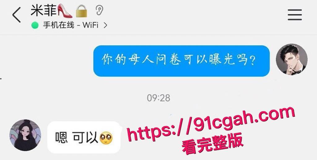 武汉美女助教 许安彤 填写母狗调查问卷 并被带到酒店爆操流出 高颜值 巨乳 粉嫩骚穴 学霸变身极品反差婊-8