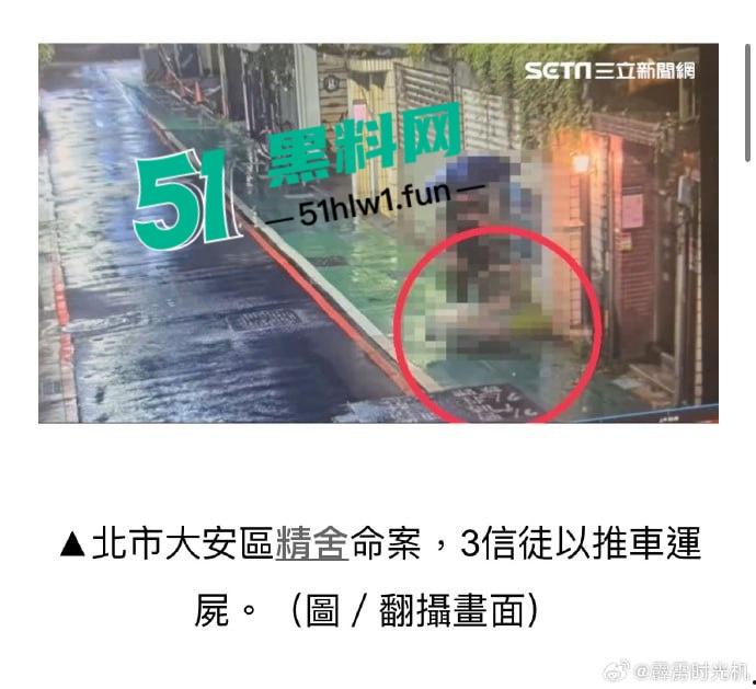 台湾偶像剧男神【李威】曾出演放羊的星星竟然卷入精舍杀人案，已被警方约谈调查太可怕了。-2