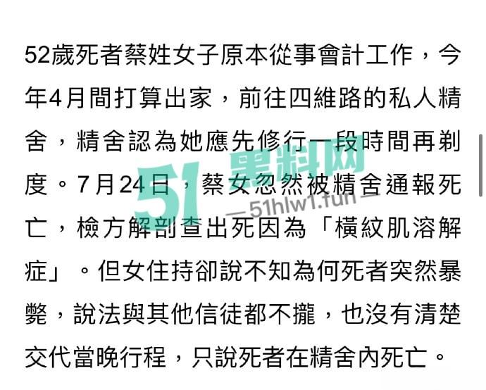 台湾偶像剧男神【李威】曾出演放羊的星星竟然卷入精舍杀人案，已被警方约谈调查太可怕了。-6