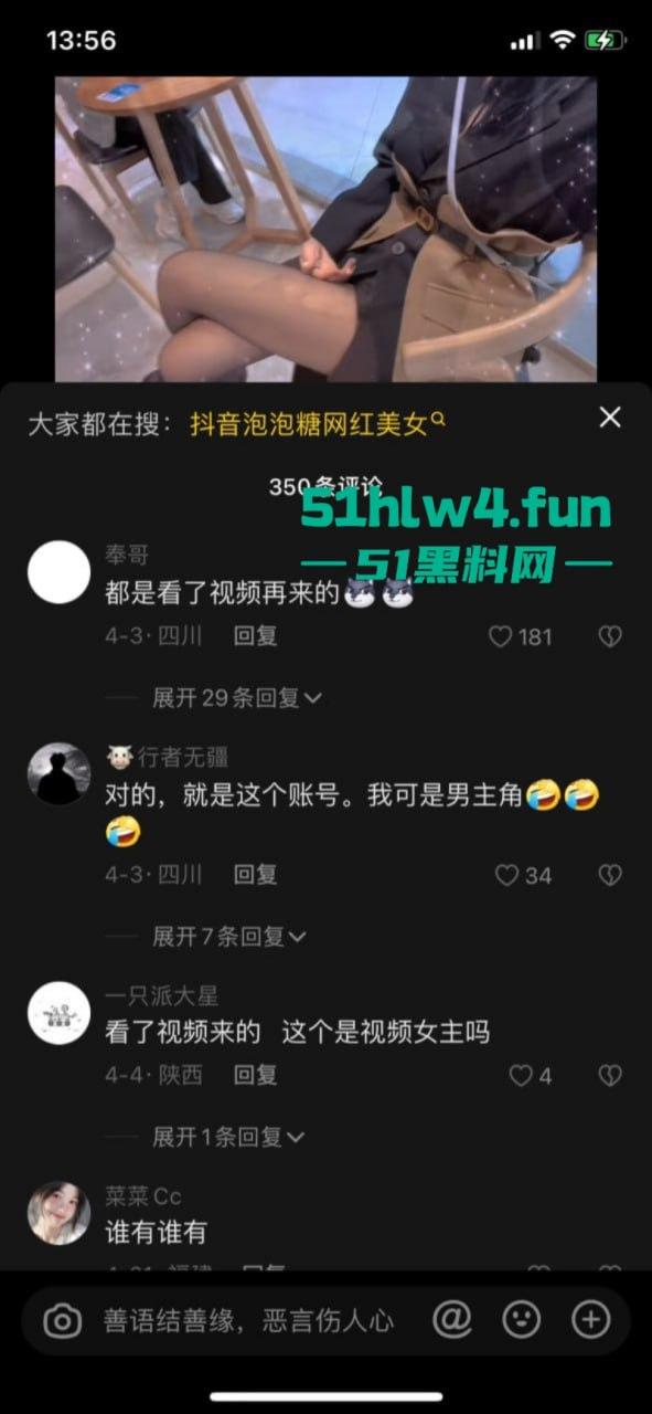 抖音高颜值烧鸡网红【泡泡糖】大尺度自慰给榜上大哥们看，线下约炮榜一大哥成为金主爸爸的精盆肉便器！-1