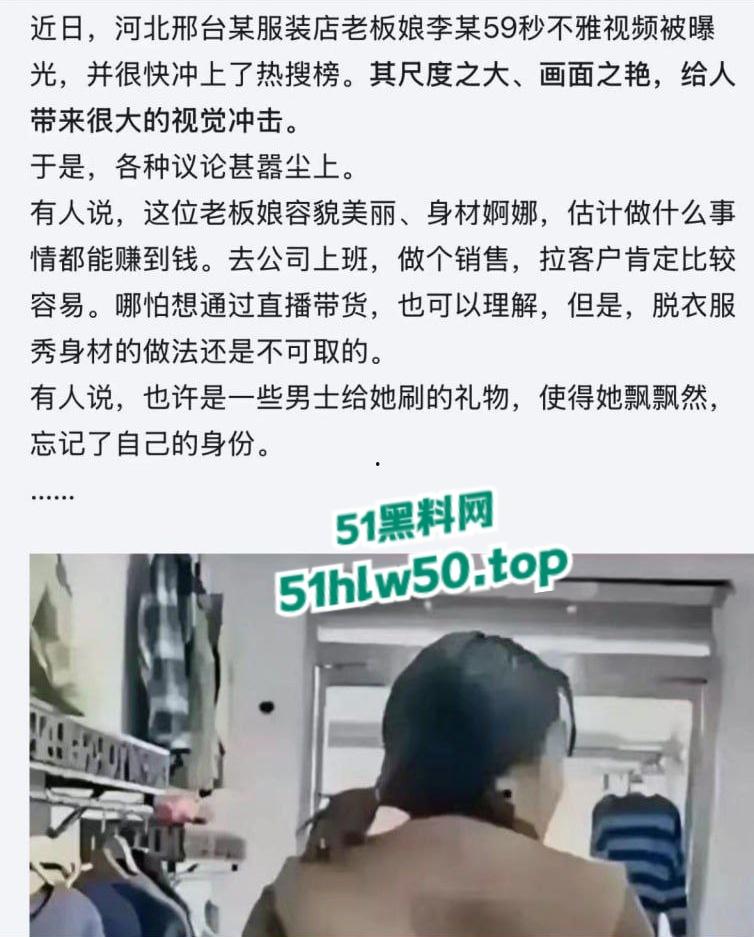长垣服装店老板娘，极品大奶诱人却背着老公和炮友偷情自拍，错将做爱视频发到学生班级群！-2