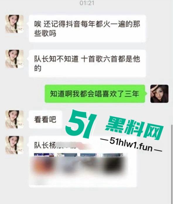 抖音一曲成名歌手【哪里都是你】的主唱【队长YoungCaptain】婚内出轨与粉丝约炮被曝光。-12