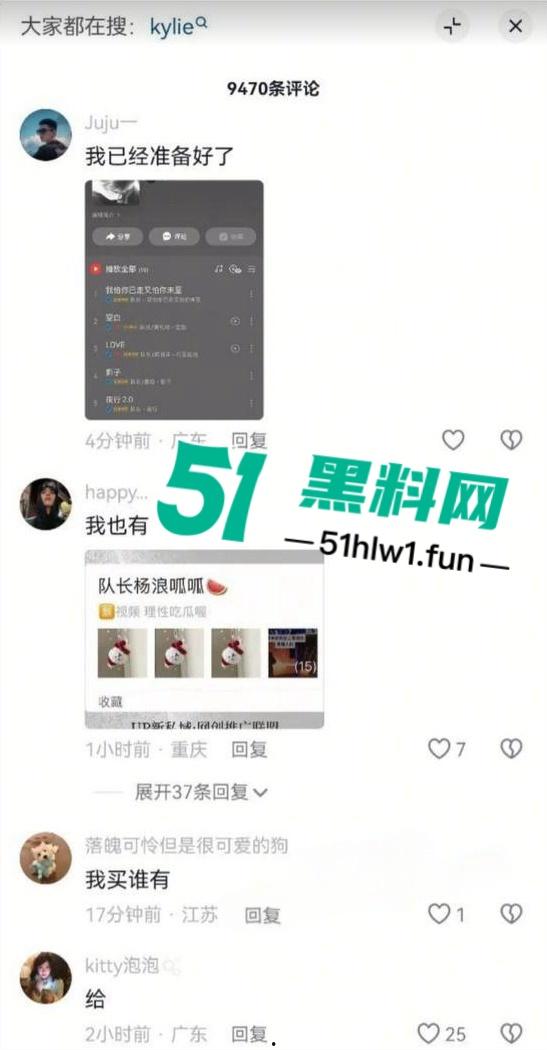 抖音一曲成名歌手【哪里都是你】的主唱【队长YoungCaptain】婚内出轨与粉丝约炮被曝光。-14