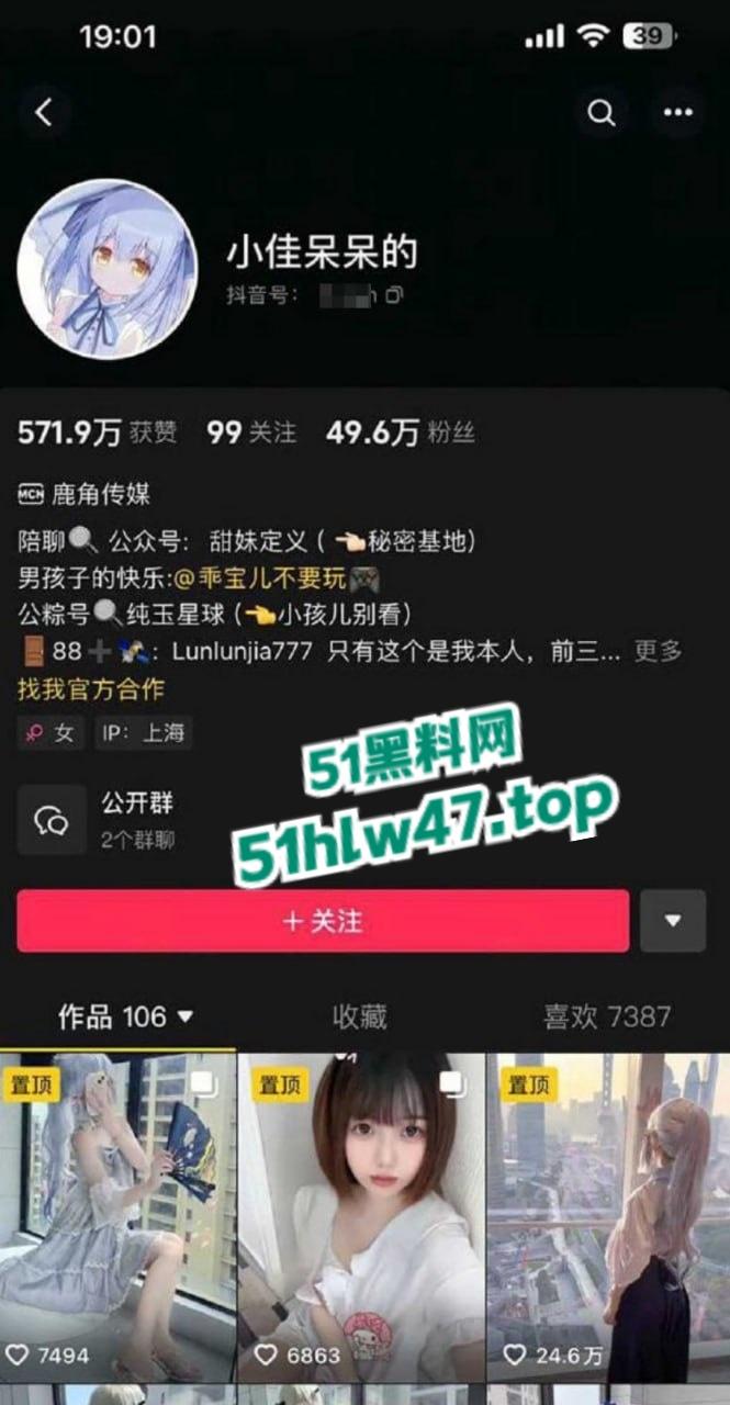 抖音极品萝莉【小佳呆呆的】定制福利流出，锁骨痣加同款手链完全实锤本人无疑，果然福利姬才是出路！-6