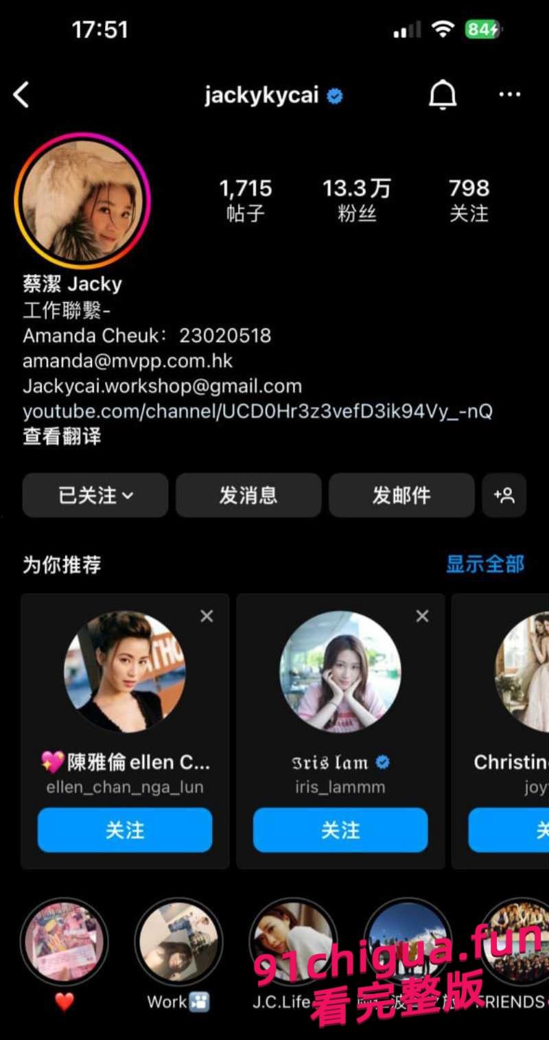 香港TVB女星蔡洁和曾志伟啪啪全裸片段流出 曾志伟和百多位女明星做爱视频合集 #曾志伟 #全裸片段 #女明星-1