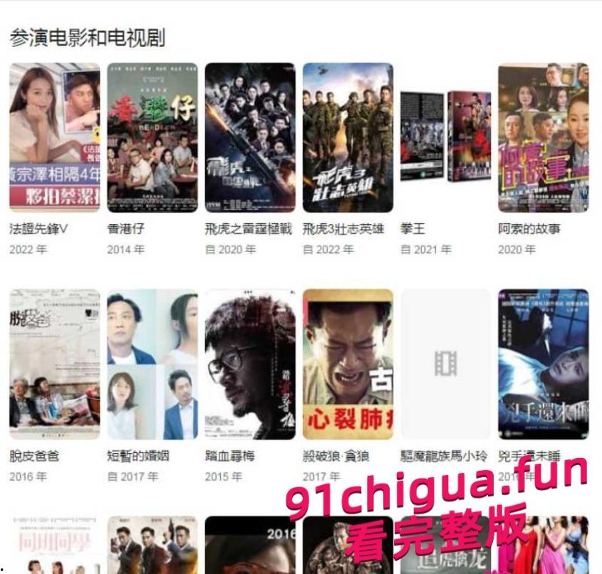 香港TVB女星蔡洁和曾志伟啪啪全裸片段流出 曾志伟和百多位女明星做爱视频合集 #曾志伟 #全裸片段 #女明星-2