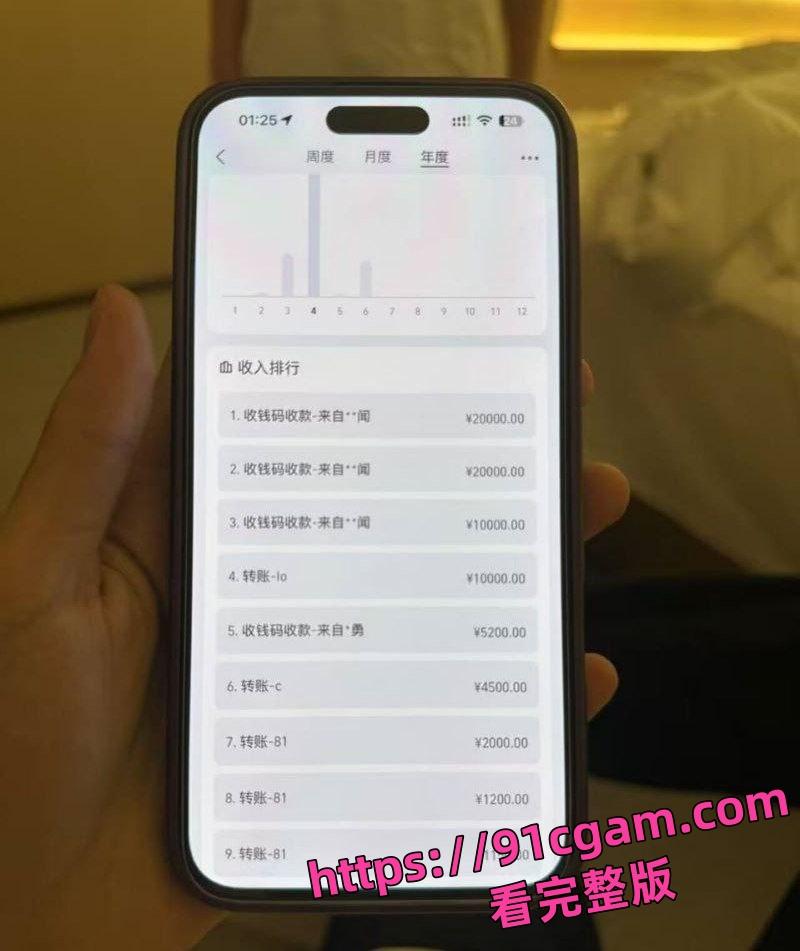 广东体育职业学院吴熙然被女友戴绿帽 瞒着男友与金主私会 事后矢口否认还求复合！-4