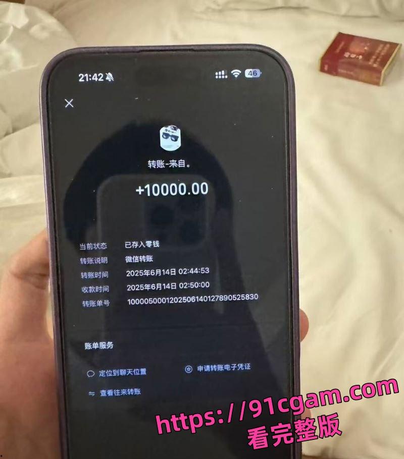 广东体育职业学院吴熙然被女友戴绿帽 瞒着男友与金主私会 事后矢口否认还求复合！-6