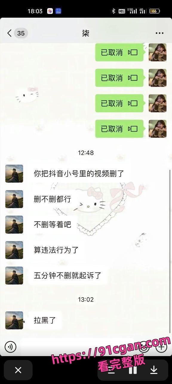 东北渣男李正 分钟阳痿男次次秒射 家暴女友 没钱还要同居 给人踹了之后AA算-6