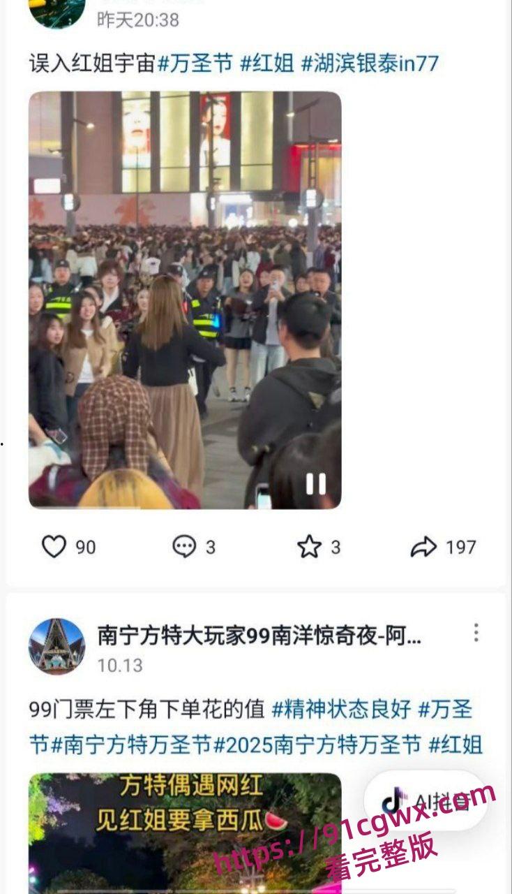 杭州湖滨银泰in77万圣节恶趣味Cos南京红姐当众表演不雅行为 被警察迅速铁铐拖走-8