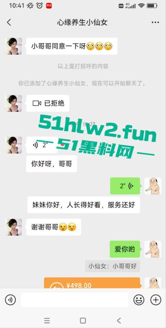 全网疯传的情感导师【Jacker大叔】竟然沦落到找小卡片约，未带小雨伞却遇到了生化母体的毒女被扒。-2