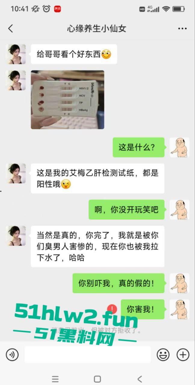 全网疯传的情感导师【Jacker大叔】竟然沦落到找小卡片约，未带小雨伞却遇到了生化母体的毒女被扒。-7