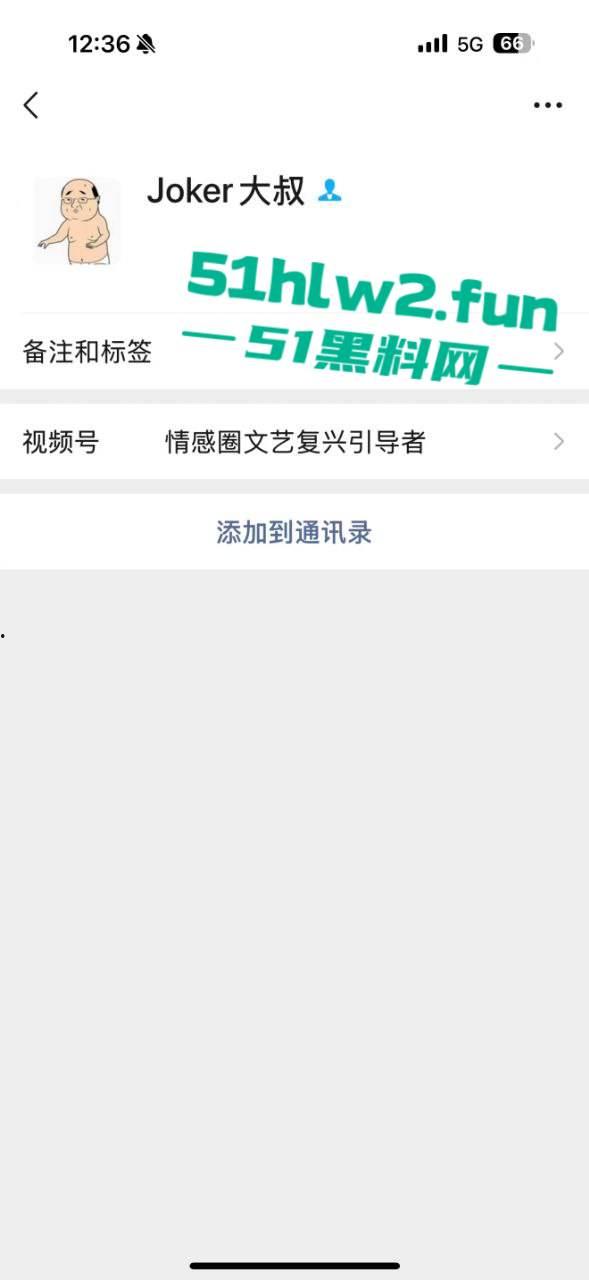 全网疯传的情感导师【Jacker大叔】竟然沦落到找小卡片约，未带小雨伞却遇到了生化母体的毒女被扒。-9