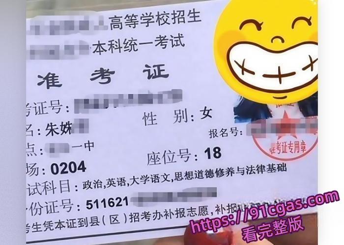 四川传媒极品粉嫩校花 朱姝君 酒吧喝酒被富二代看上带去情趣酒店，出轨视频曝光-10