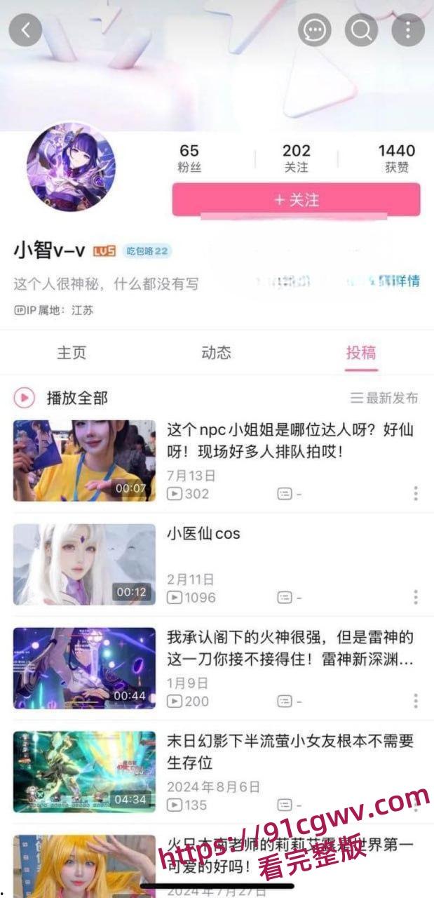 上海漫展主办陈维康联手摄影鲁塑 非法囚禁四名coser女孩 50天内长期轮奸侵犯 芜湖成缅北园区震惊二次元圈-13