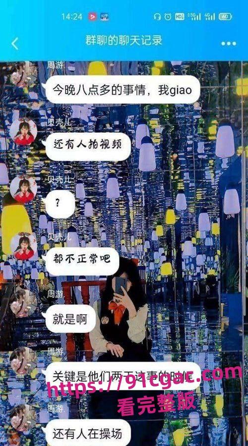 山东工程职业技术大学近日掀起轩然大波！草坪上上演“激情游戏”-5