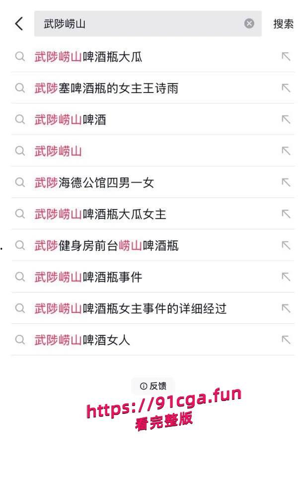 武陟塞啤酒瓶视频女主 王诗雨 大瓜视频完整版 看完再也不想喝崂山啤酒了！-2