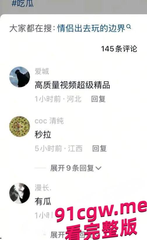 山东潍坊渤海之眼摩天轮情侣高空干炮 众网友哭求的多角度完整版-5