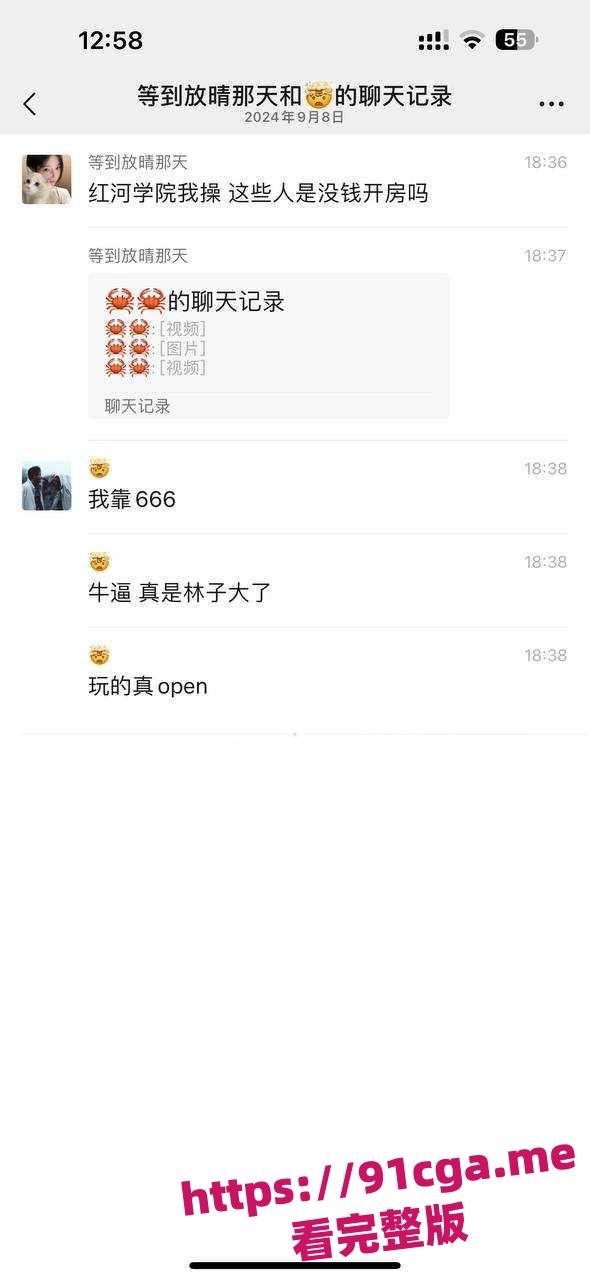 云南红河学院火爆全网 一情侣大白天在校内操场玩上位操逼被拍！-2