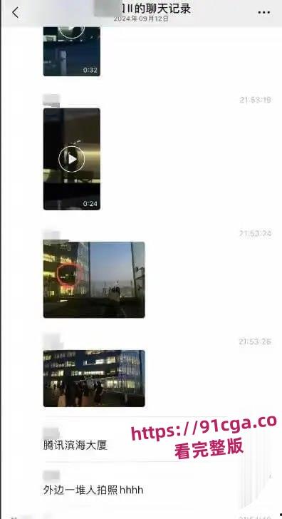 腾讯滨海大厦S3914会议室亲热视频疯传！产品效率组员工张策被曝光！-2