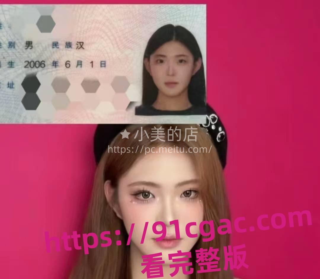 抖音网红刘三好惊爆黑料!高颜值“女神”实为男儿身,站街卖身视频引爆全网!-4