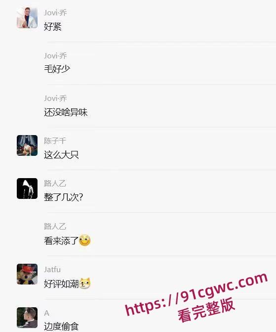 自己周末约炮得吃成功,妹子特别嗲,感觉很到位,分享给瓜友看看,独乐乐不如众乐乐-5