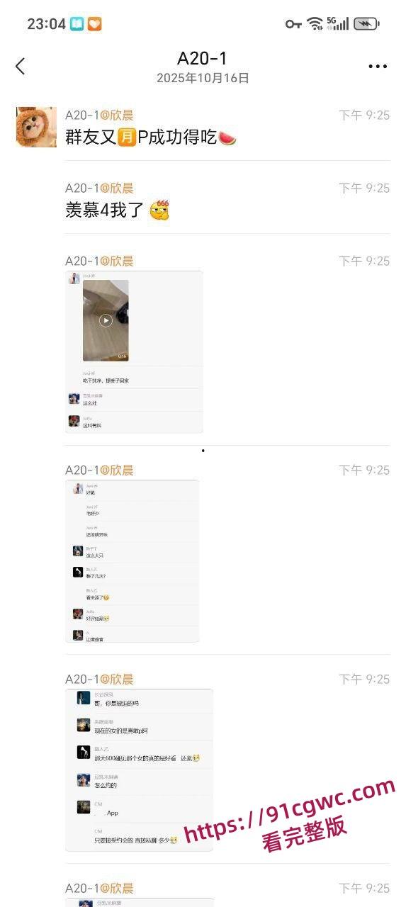 自己周末约炮得吃成功,妹子特别嗲,感觉很到位,分享给瓜友看看,独乐乐不如众乐乐-13