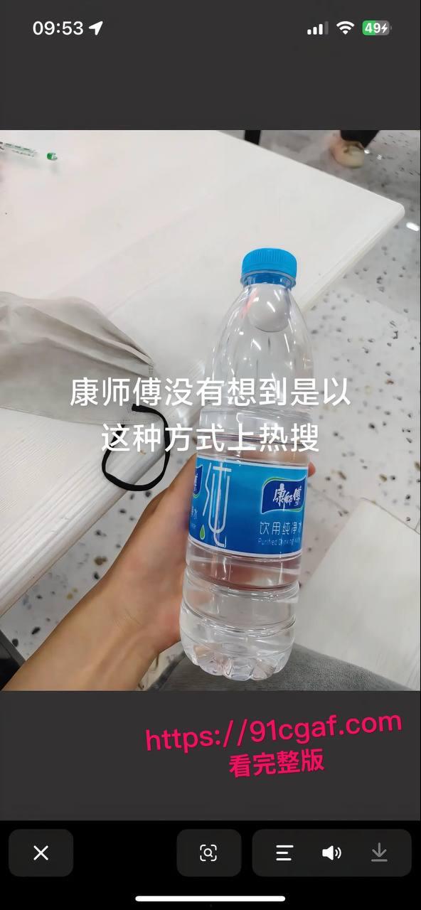 甘肃美女网红 马宝贝 康师傅插逼49秒完整版视频 跟炮友玩裸聊拿矿泉水插穴自慰 被全网疯传!-9