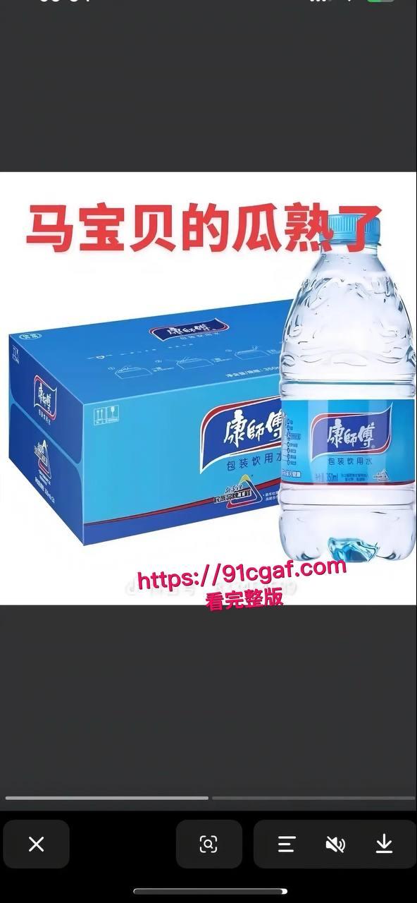 甘肃美女网红 马宝贝 康师傅插逼49秒完整版视频 跟炮友玩裸聊拿矿泉水插穴自慰 被全网疯传!-10