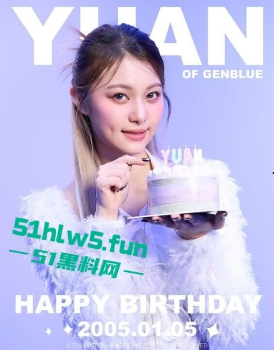 韩国新晋女团幻蓝小熊成员【媛媛】演唱会露奶事件，现场粉丝拍摄完整版视频流出。-2