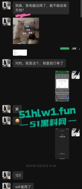 东莞夜场女DJ【刘晓露】爆出圈钱黑料，18岁小母狗圈老板钱还肆无忌惮出轨，当舔狗被甩锤得脸都没了！-2