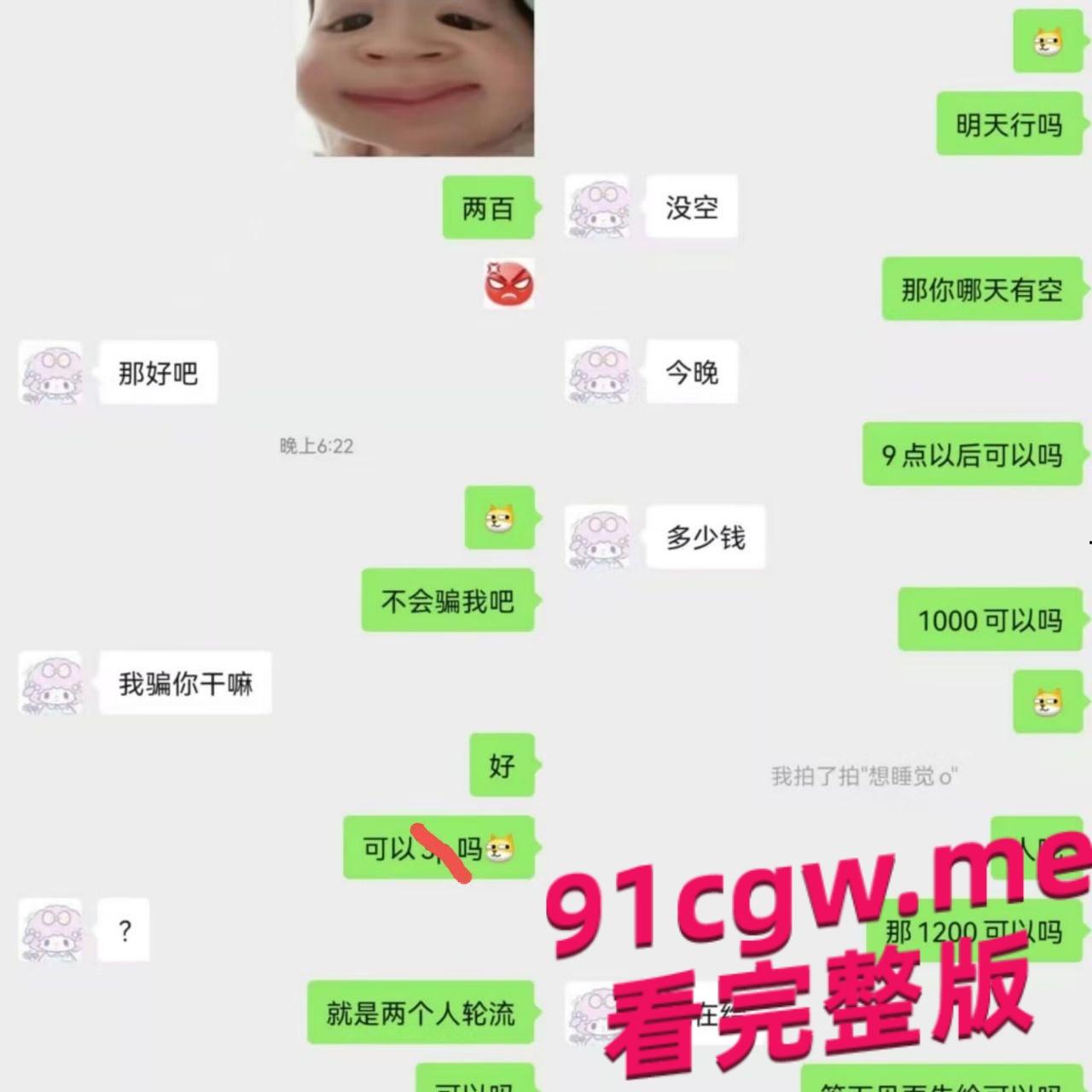 独家一手广西柳州市一中 吴庞玉芝约炮大瓜-2