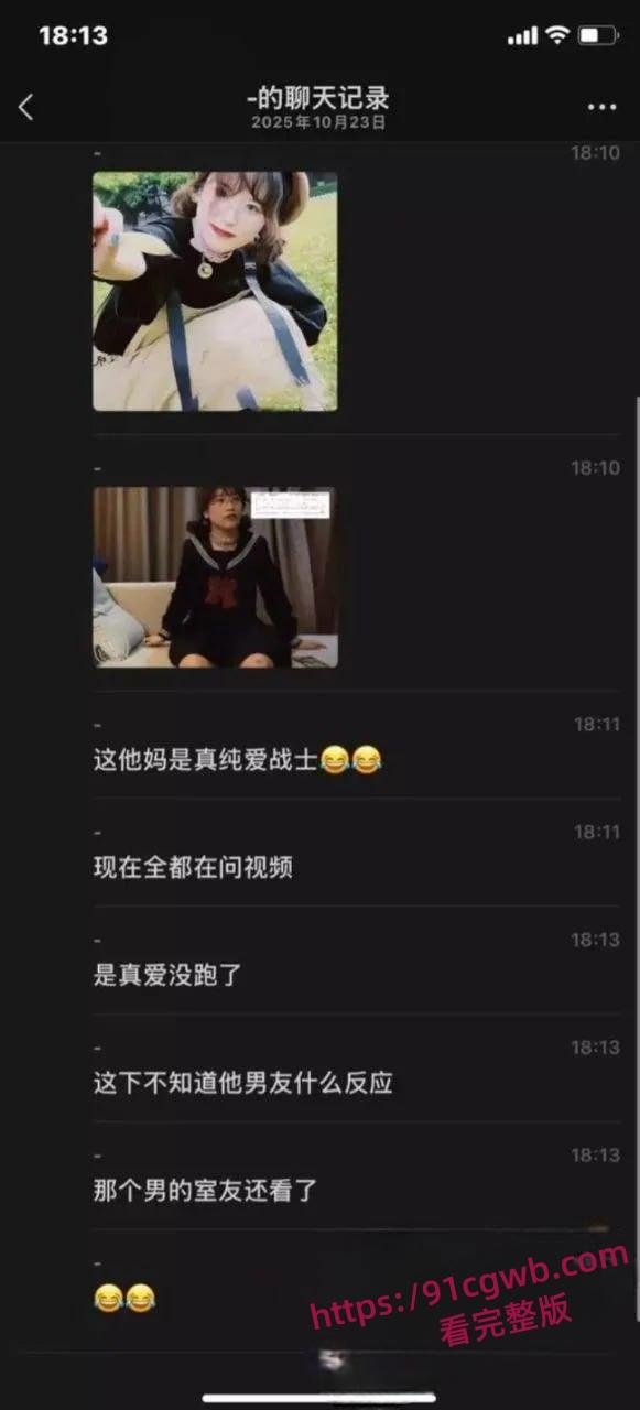 川大锦城学院学生妹唐艺涵为男友下海拍片 大屌无套爆操双马尾学妹-2