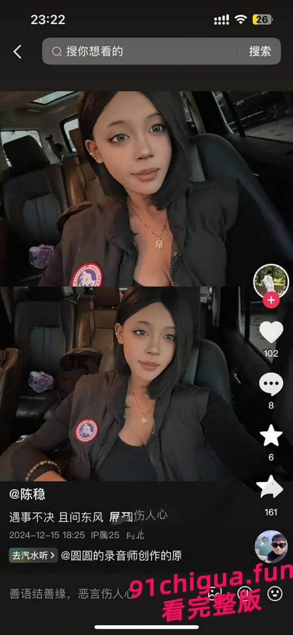 台球会所前台陈稳为客流 开台就送陪睡服务 简直当代青楼！-1