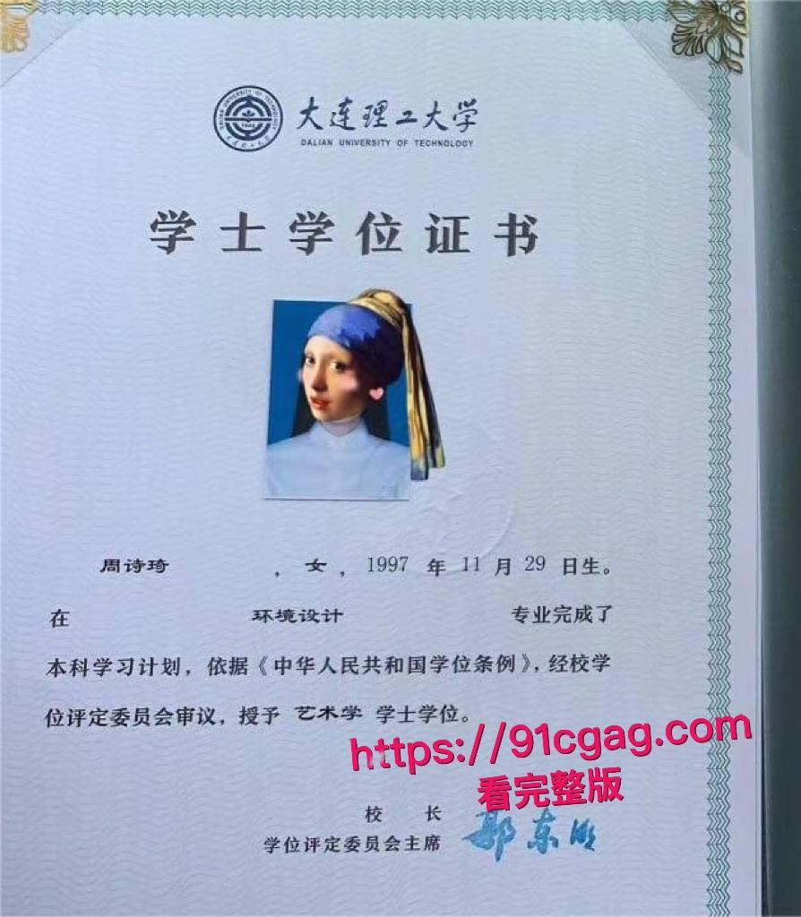 大连艺术学院周诗琦性爱调教视频遭前男友曝光 学校里教书育人 酒店里化身榨精母狗 极度反差！-3