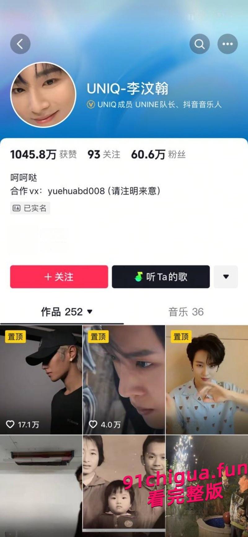 李汶翰被锤出轨！与小三聊天记录和激情视频被前任公开  #出轨#明星李汶翰#小三#劈腿-14