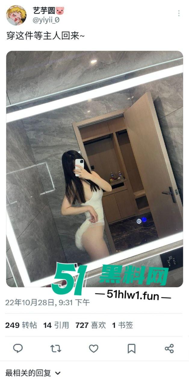 露出网黄【艺芋圆】高颜值大眼清纯母狗，主人调教成肉便器各种公共场合露出被扒出曝光后销声匿迹了。-10