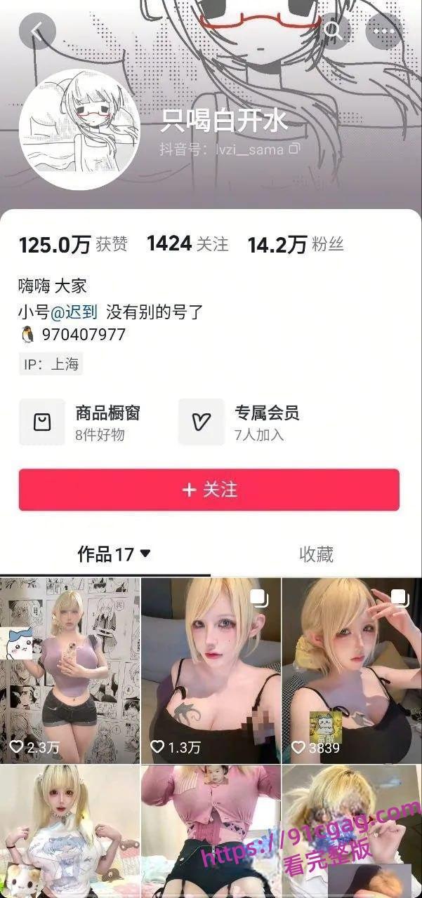 抖音巨乳cos福利姬曝光！肥嘟嘟右卫门 小野 AV棒自慰抽插白虎小骚逼高潮喷汁-1