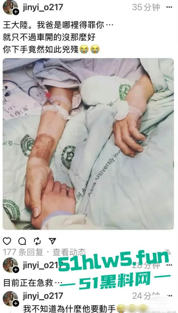 台湾知名男星【王大陆】刚曝光拒服兵役，紧接曝涉嫌杀人未遂，曾教唆友人殴打司机手段极其凶残。-9