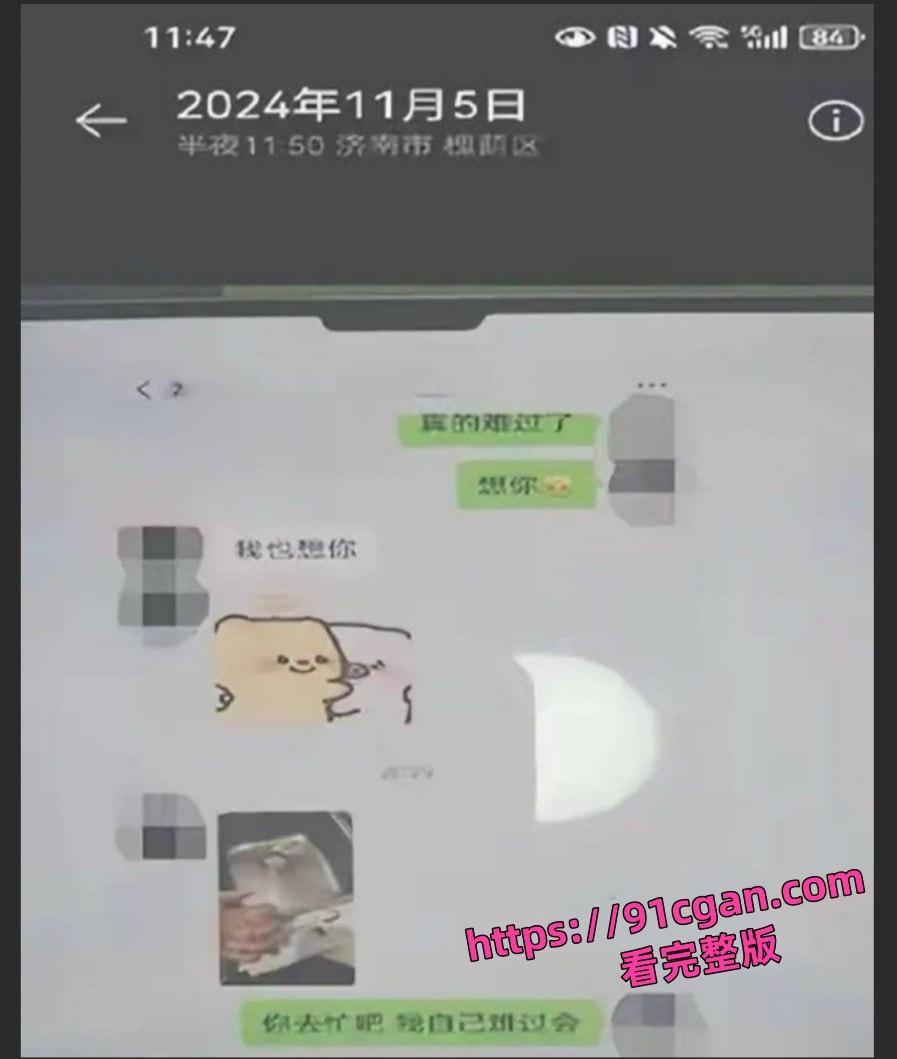 山东女子举报丈夫 医科大学副教授许铎 妻子生产时出轨女学生-2