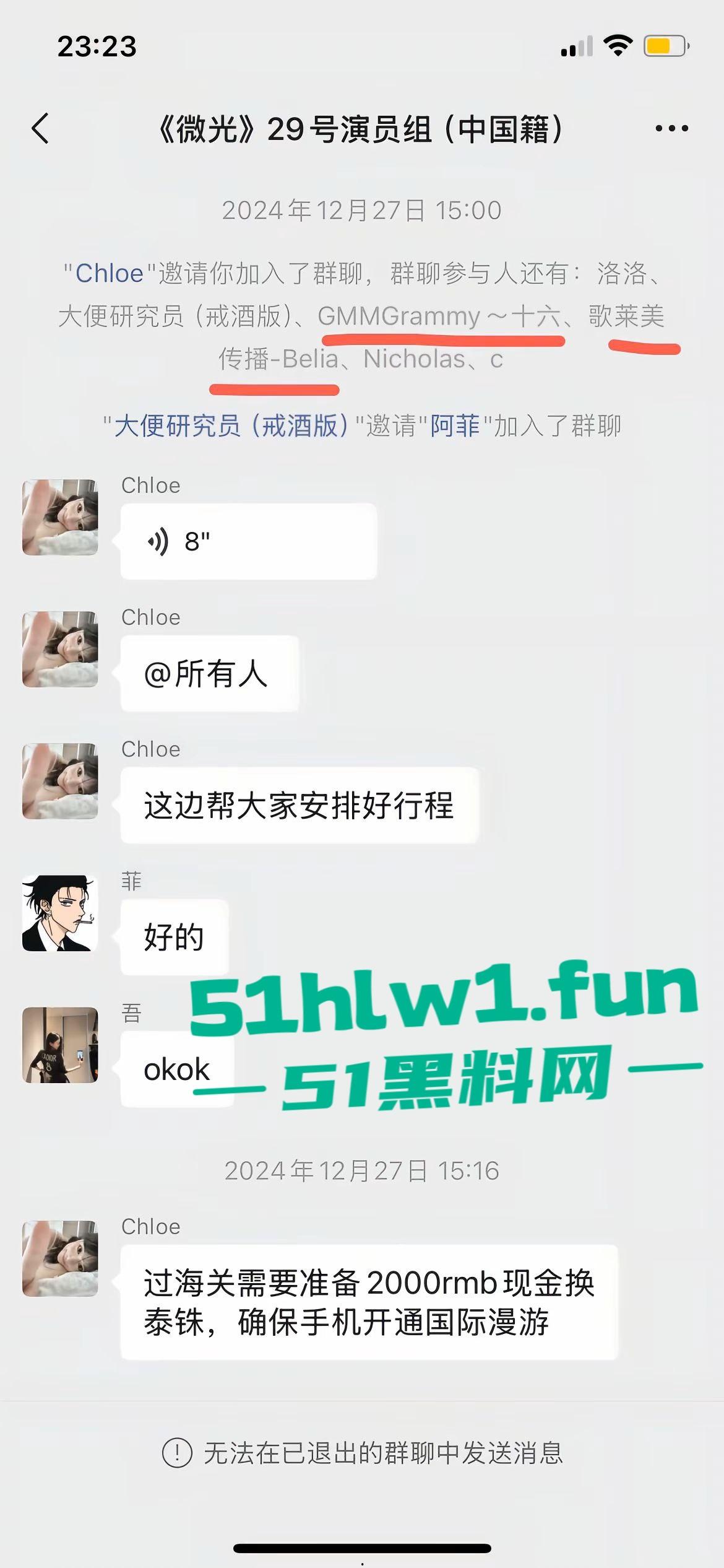 泰国诈骗园区惨游记，【王星】戴面罩精神萎靡成功获救，精神疲惫喊安全，眼神却藏不住受尽折磨的心酸！-2