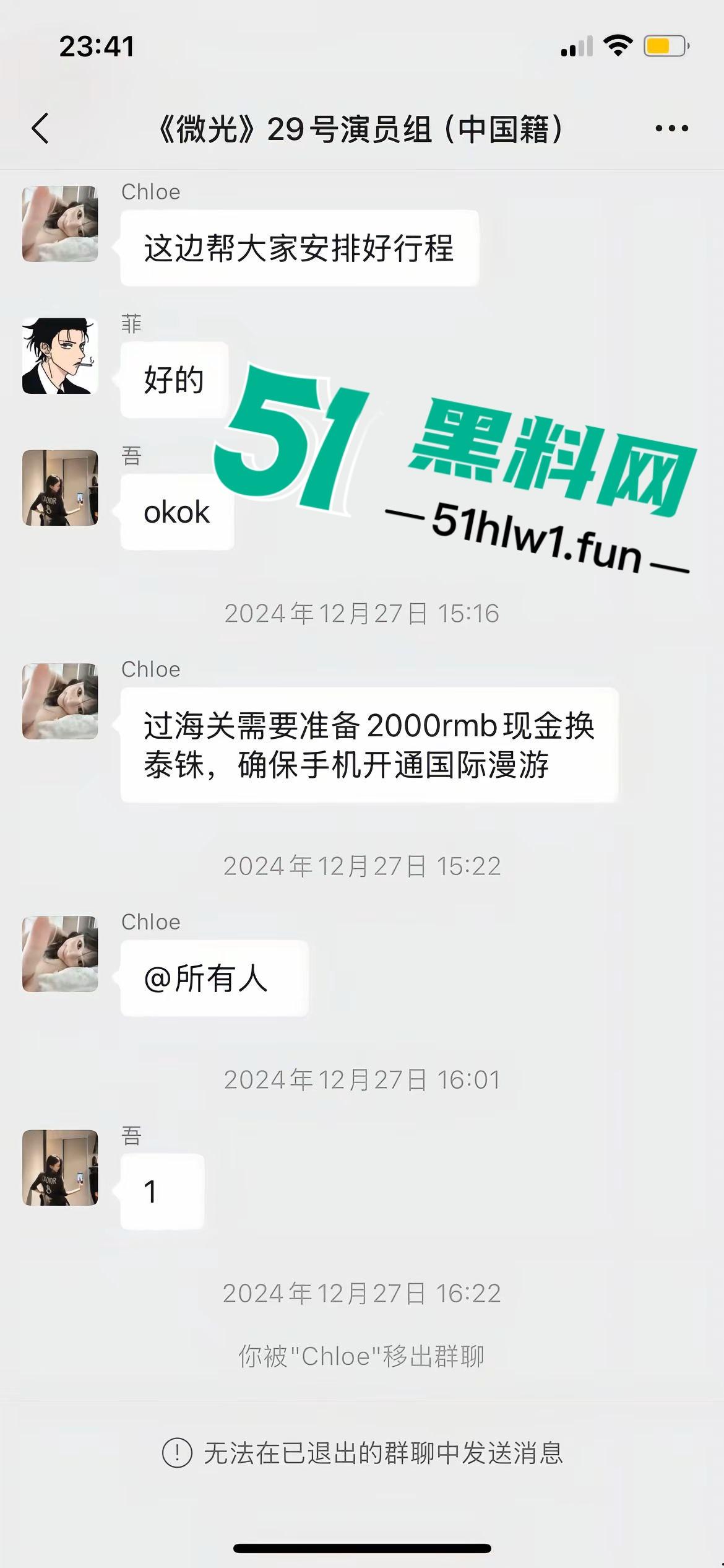 泰国诈骗园区惨游记，【王星】戴面罩精神萎靡成功获救，精神疲惫喊安全，眼神却藏不住受尽折磨的心酸！-6