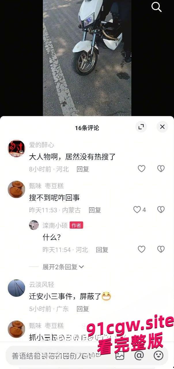 唐山迁安领导与小三南市场车震被原配抓包，警力保护小三撤离！#抓小三#出轨#车震-6