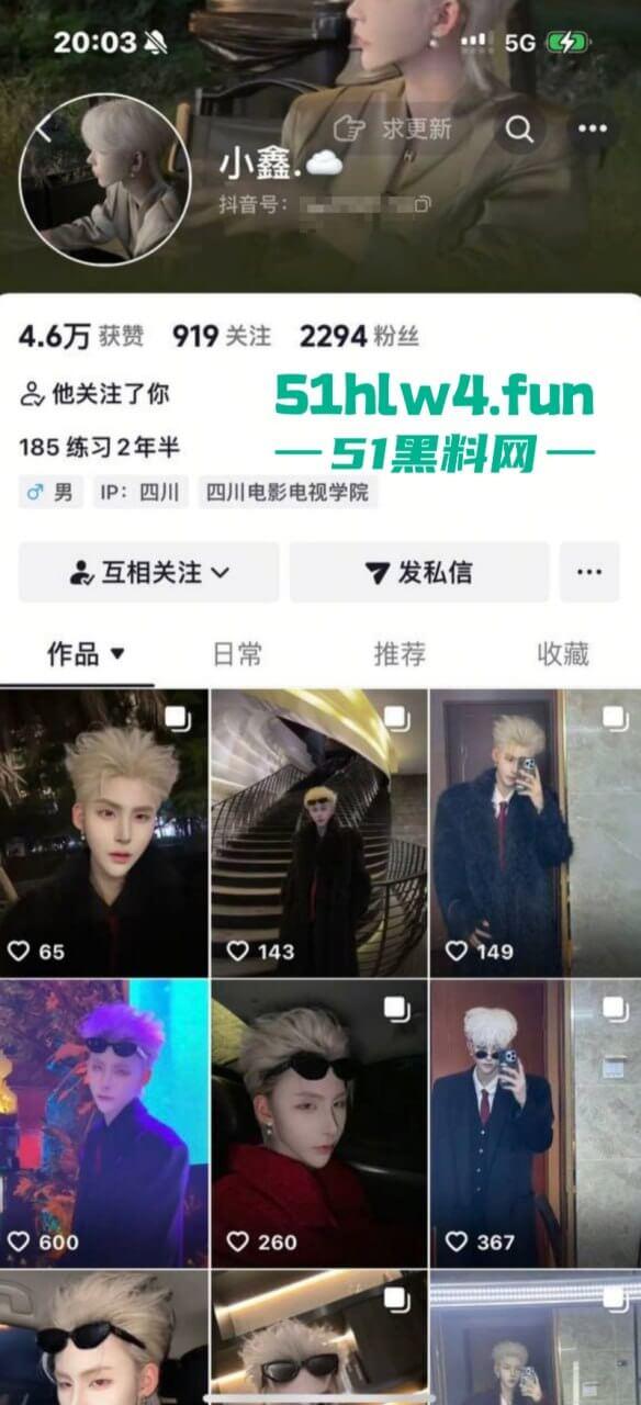 成都支原体男模【小鑫】事件,始未外围鸡【乔雨霖】带病约炮反咬人,事后讹钱不成人卖逼身份人尽皆知。-7