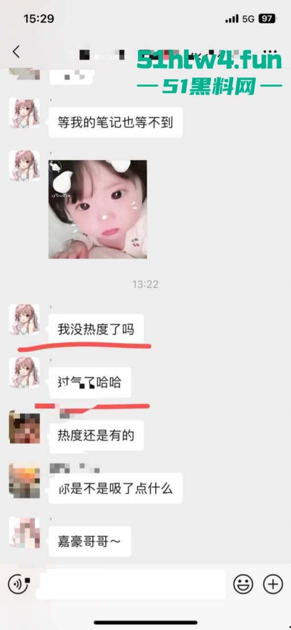 成都支原体男模【小鑫】事件,始未外围鸡【乔雨霖】带病约炮反咬人,事后讹钱不成人卖逼身份人尽皆知。-18