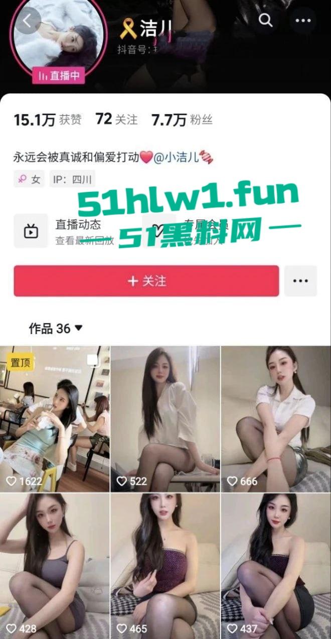 抖音御姐网红【洁儿】超淫自慰视频，绝美气质少妇沦为淫骚浪货，丝袜抠穴极致反差堪称撸管神作。-1